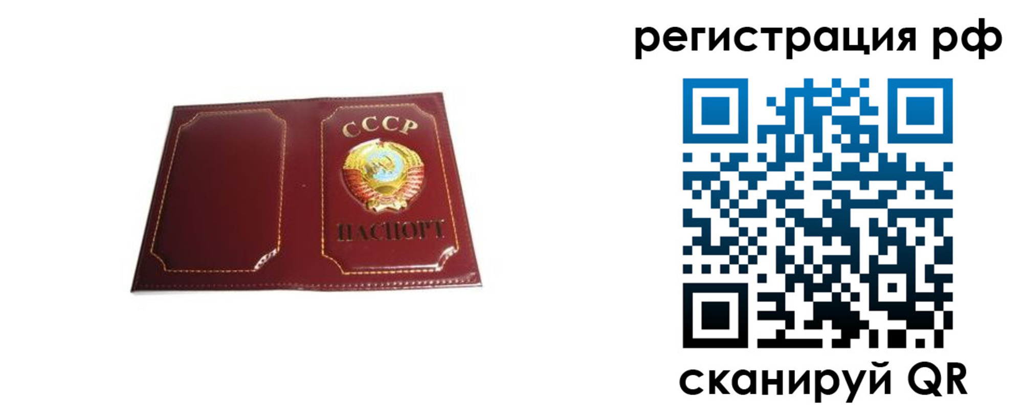 временная регистрация в квартире в Сертолово