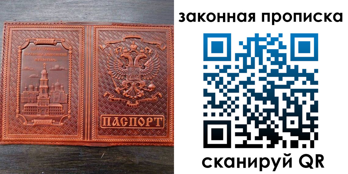 временная регистрация в квартире в Сертолово