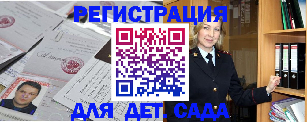 найти адрес прописки в Сертолово